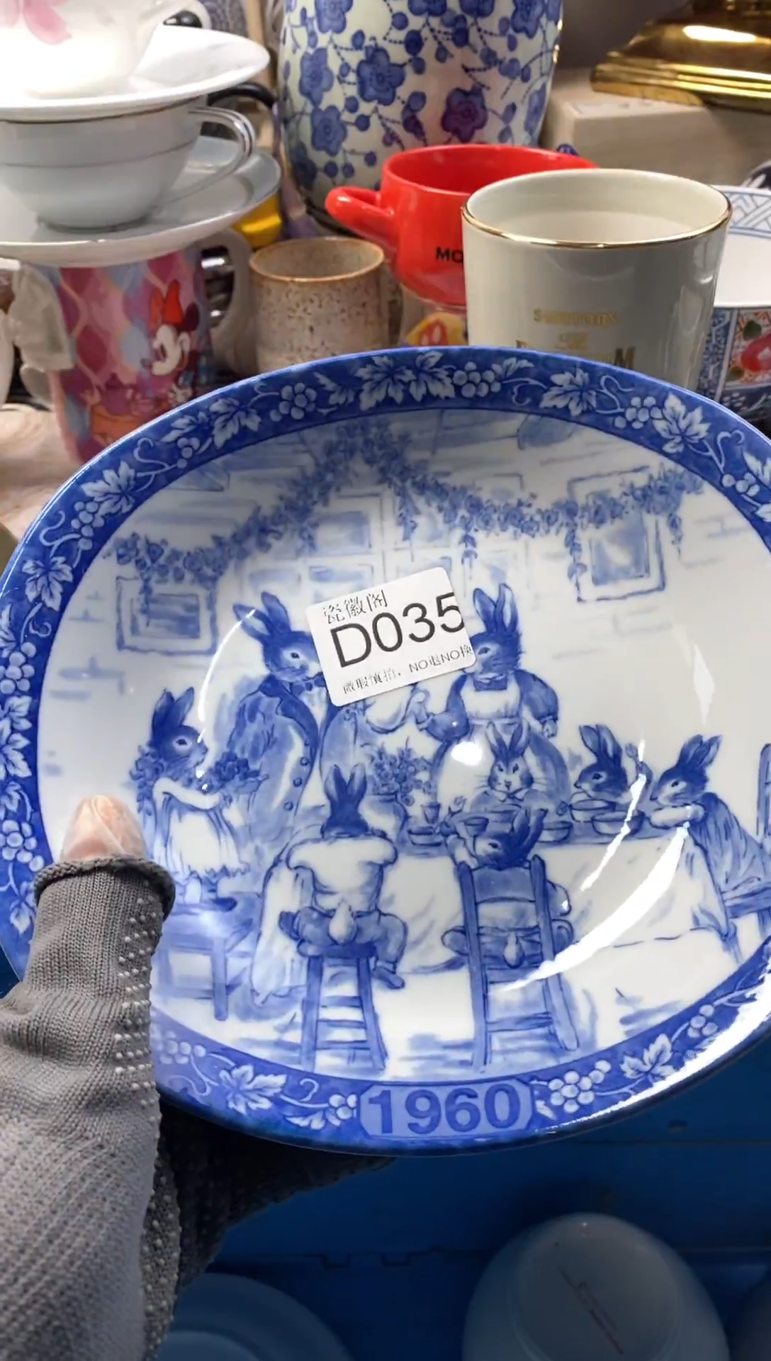 瓷片小****边默认微瑕，介意慎拍D035