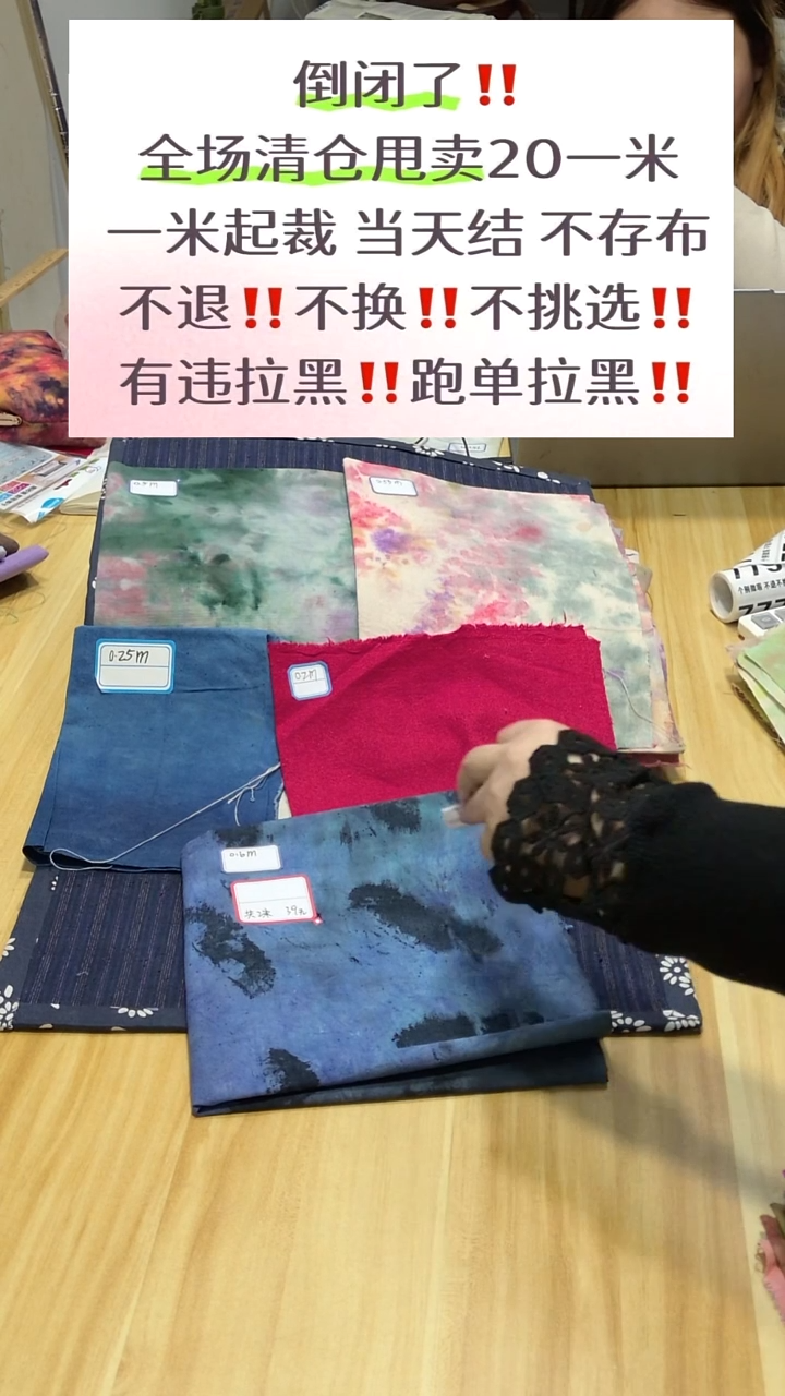 766 特价小布头组合