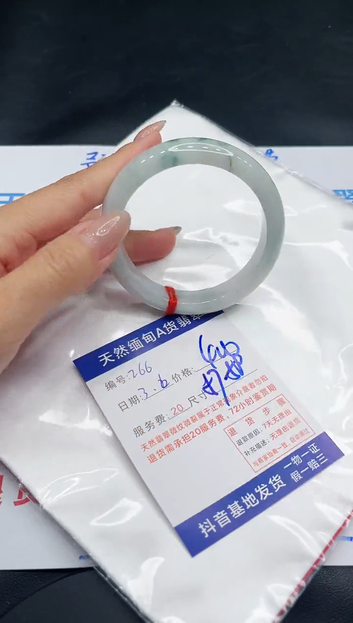 【闪购商品】翡翠手镯未镶嵌11111111