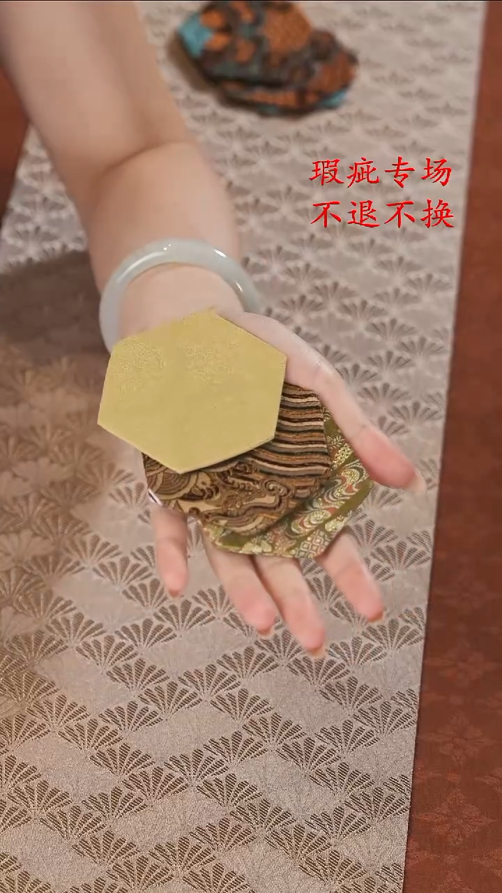 杯垫三片.............