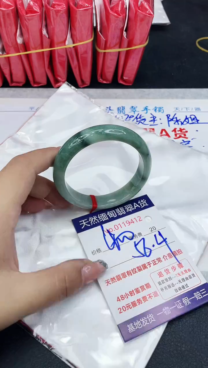 【闪购商品】翡翠手镯未镶嵌888888888888