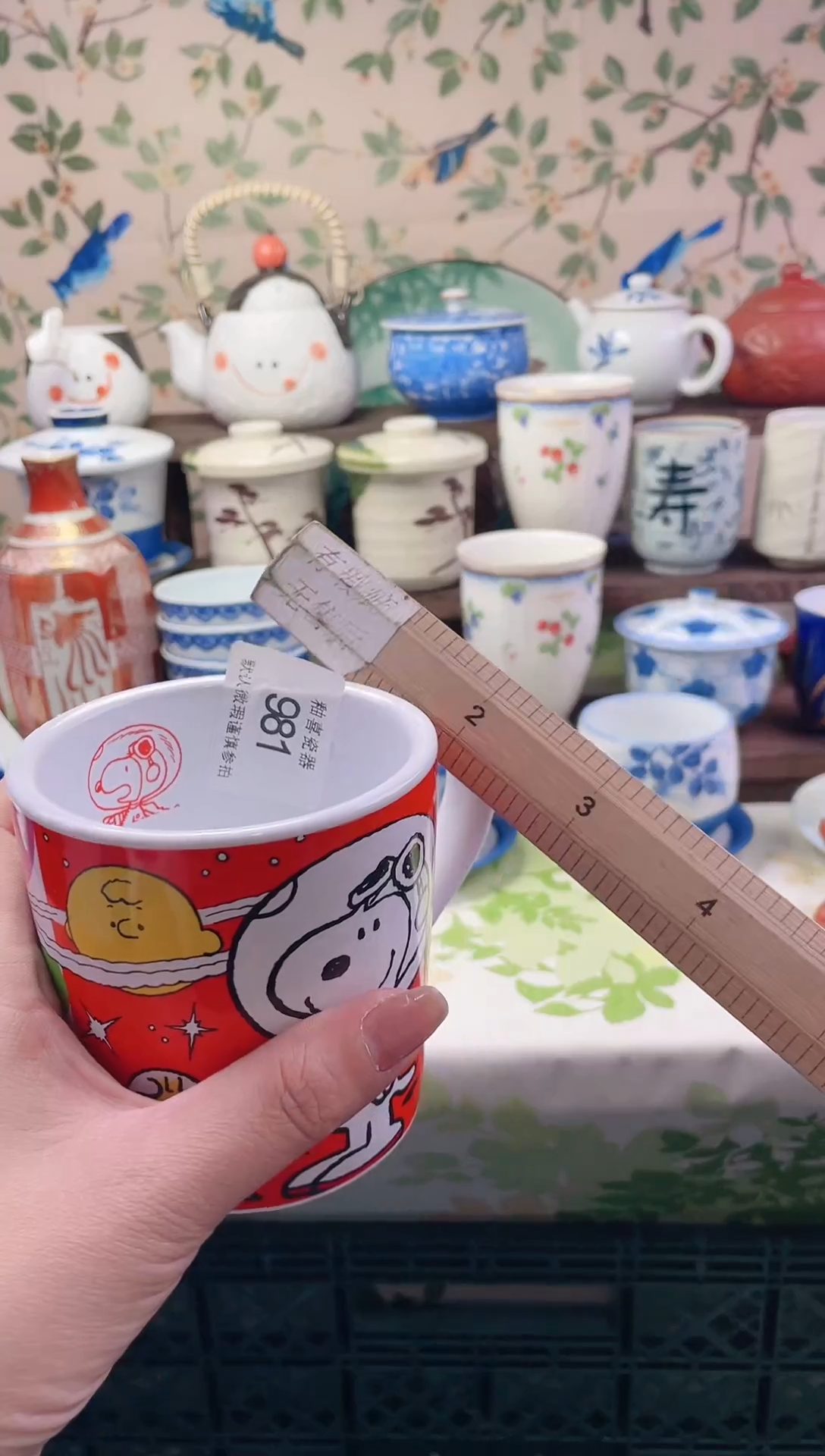 瓷片伊****界瓷片瓷片981