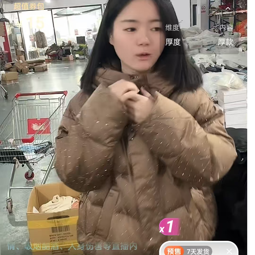 6988咖色色烫钻潮流冬季保暖YY绒服