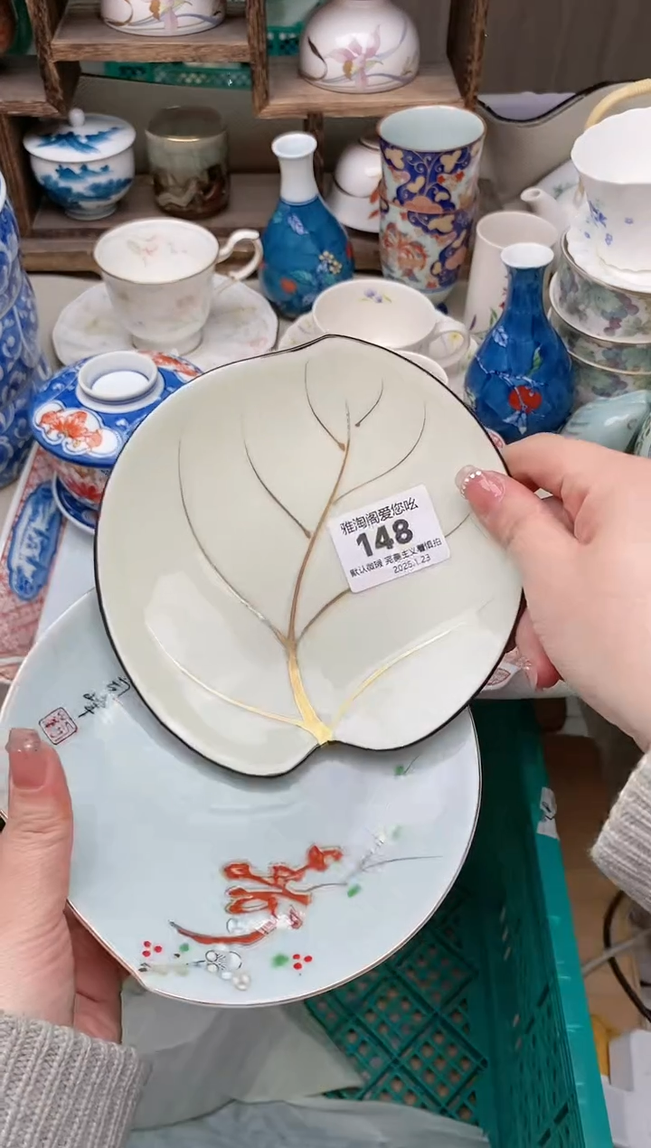 【闪购商品】瓷片148-2雅淘阁欢迎您的光临