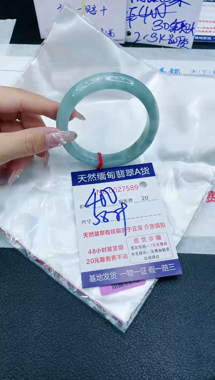 【闪购商品】翡翠手镯未镶嵌666666666