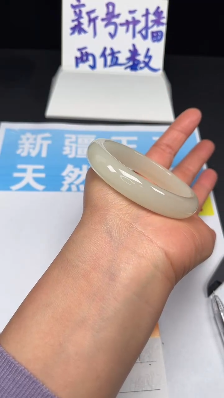 未镶嵌手镯和田玉101-60.5