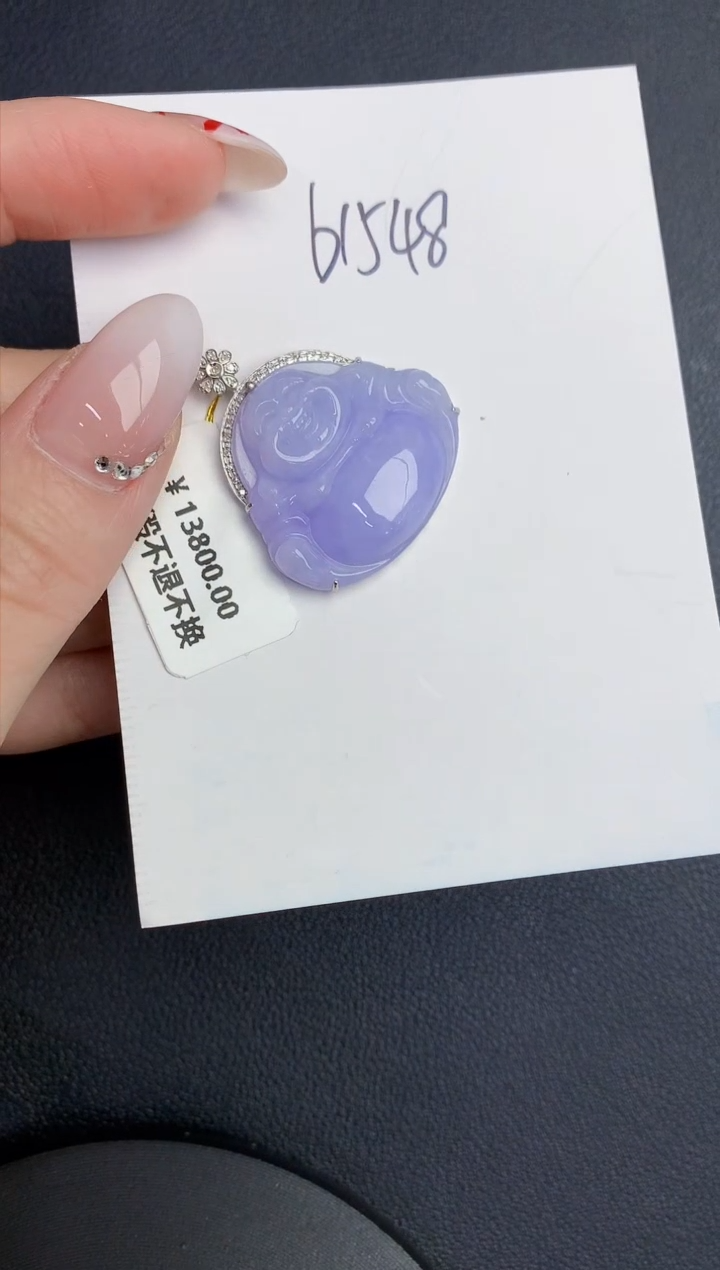 【闪购商品】翡翠颈饰18K金镶嵌00000000000