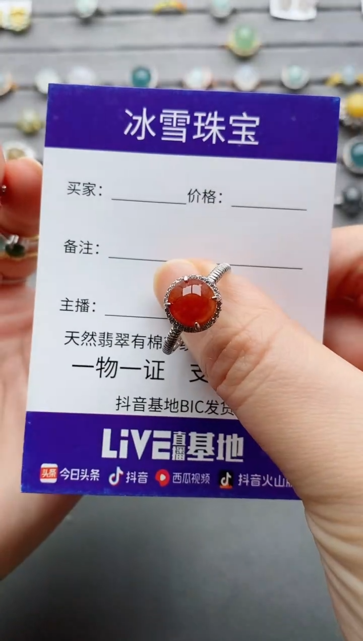 【闪购商品】翡翠戒指银S925镶嵌一物一证