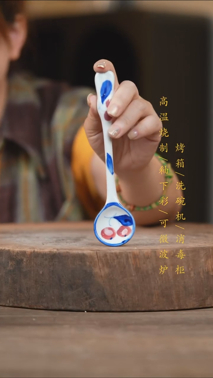 瓷片景德镇高温釉下彩（食品级）