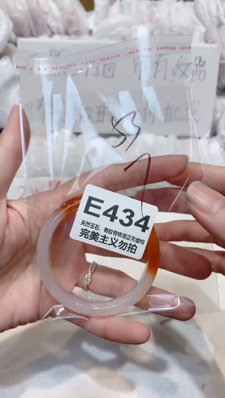 手镯玛瑙/玉髓未镶嵌53