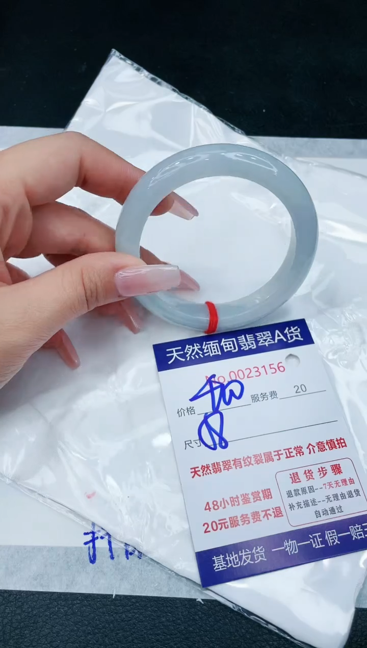 【闪购商品】翡翠手镯未镶嵌1111111111111