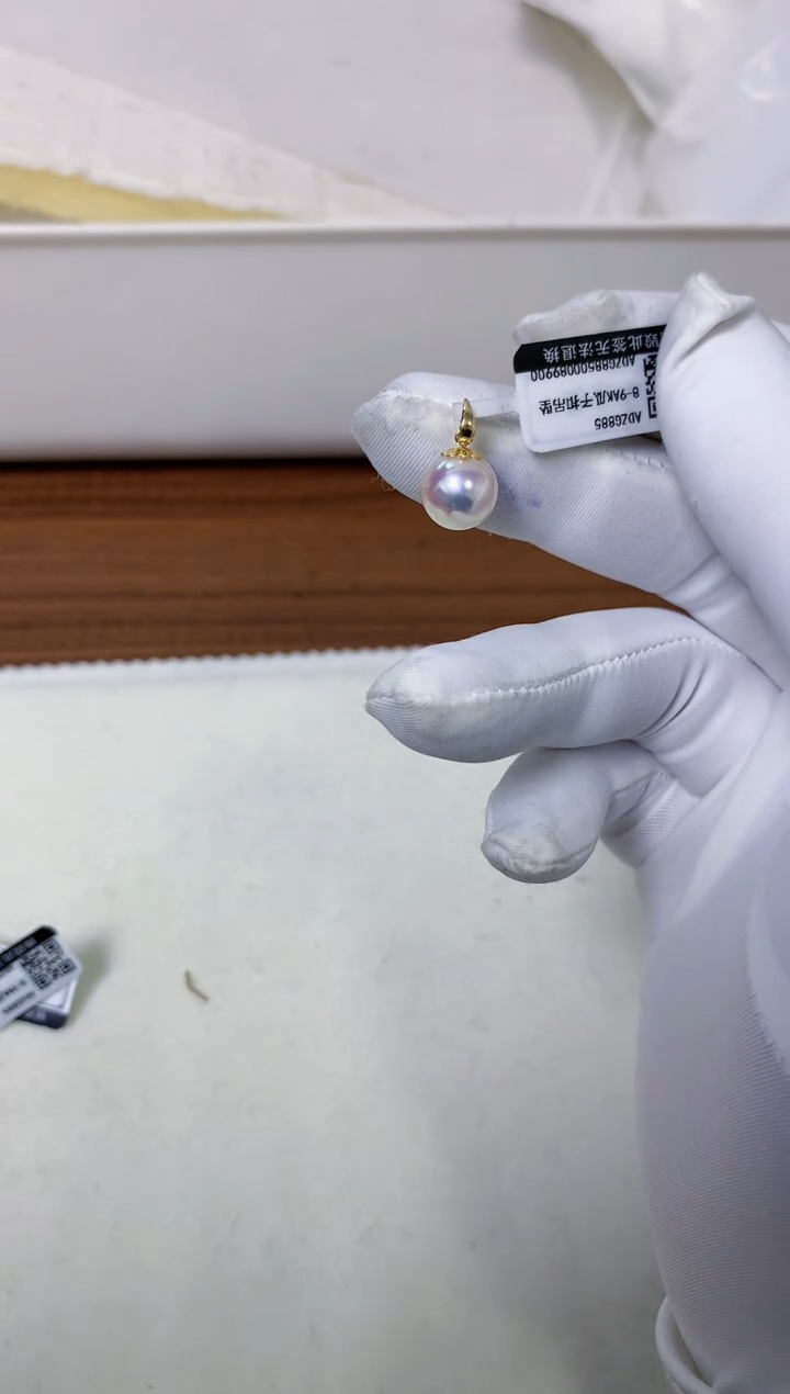 【闪购商品】海水珍珠商品18K金镶嵌8-9瓜子扣吊坠赠银链