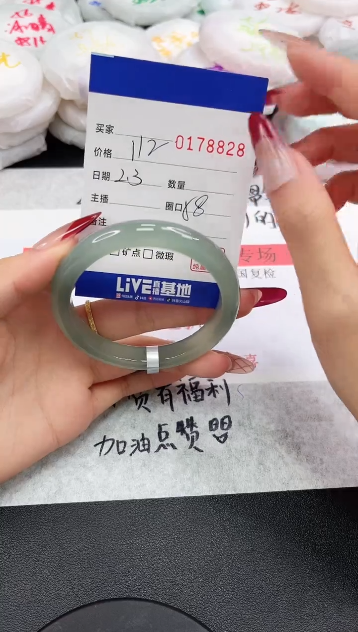 【闪购商品】玛瑙/玉髓手链未镶嵌8828