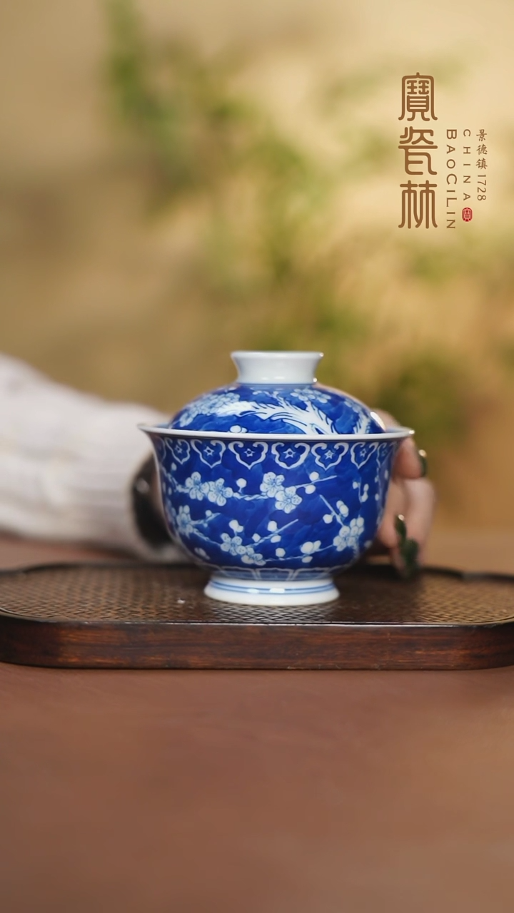 【闪购商品】青花冰梅大元宝盖碗