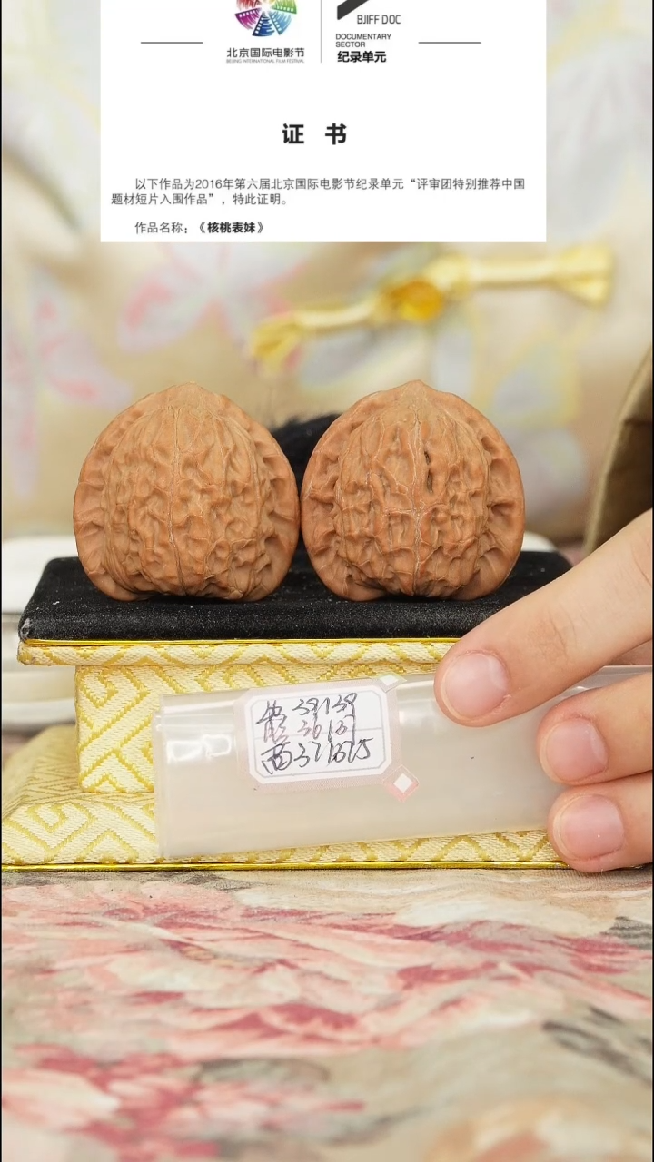 【闪购商品】文玩核桃把件非嫁接将军帽