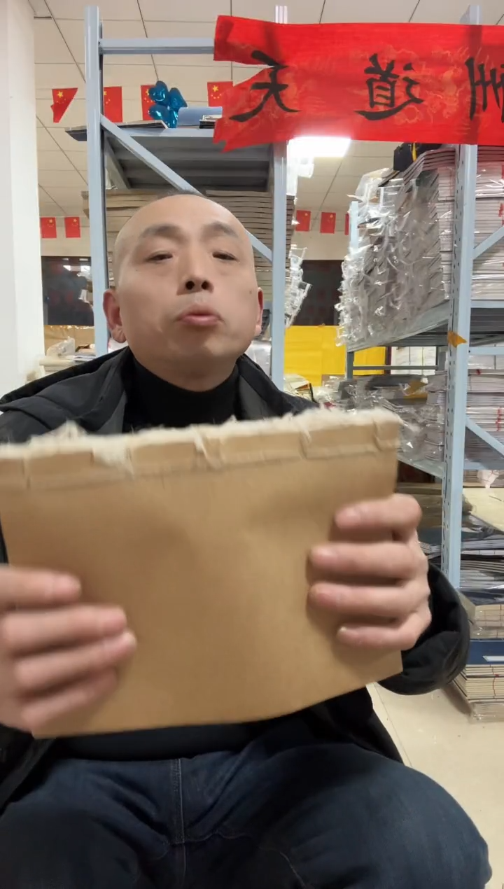 【纯手工】17*27西河10折20页2本