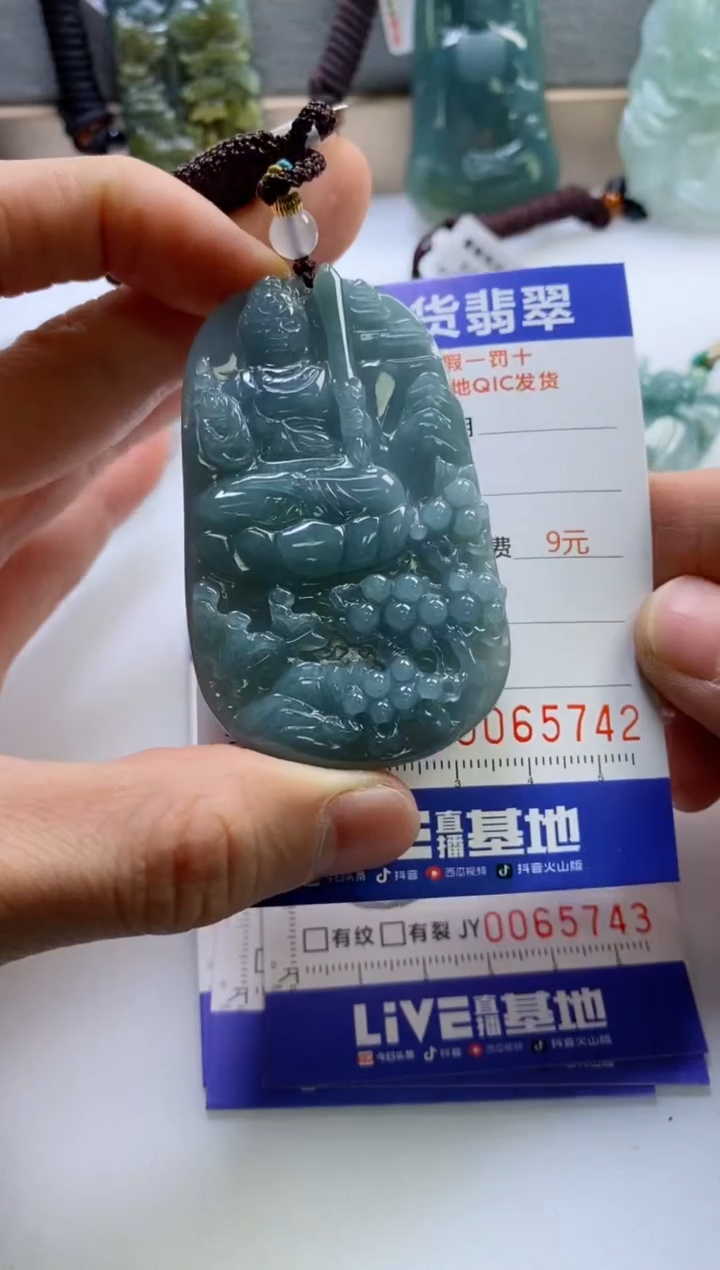 【闪购商品】翡翠挂件未镶嵌           