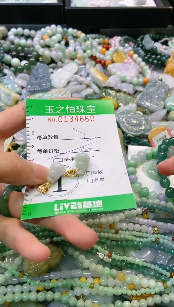 翡翠未镶嵌颈饰闪购0134660多样性发其一