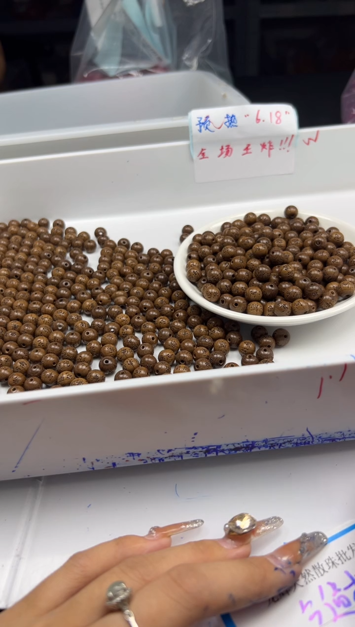 檀香木散珠w2811六道木刻阿尼佛珠8mm*20颗