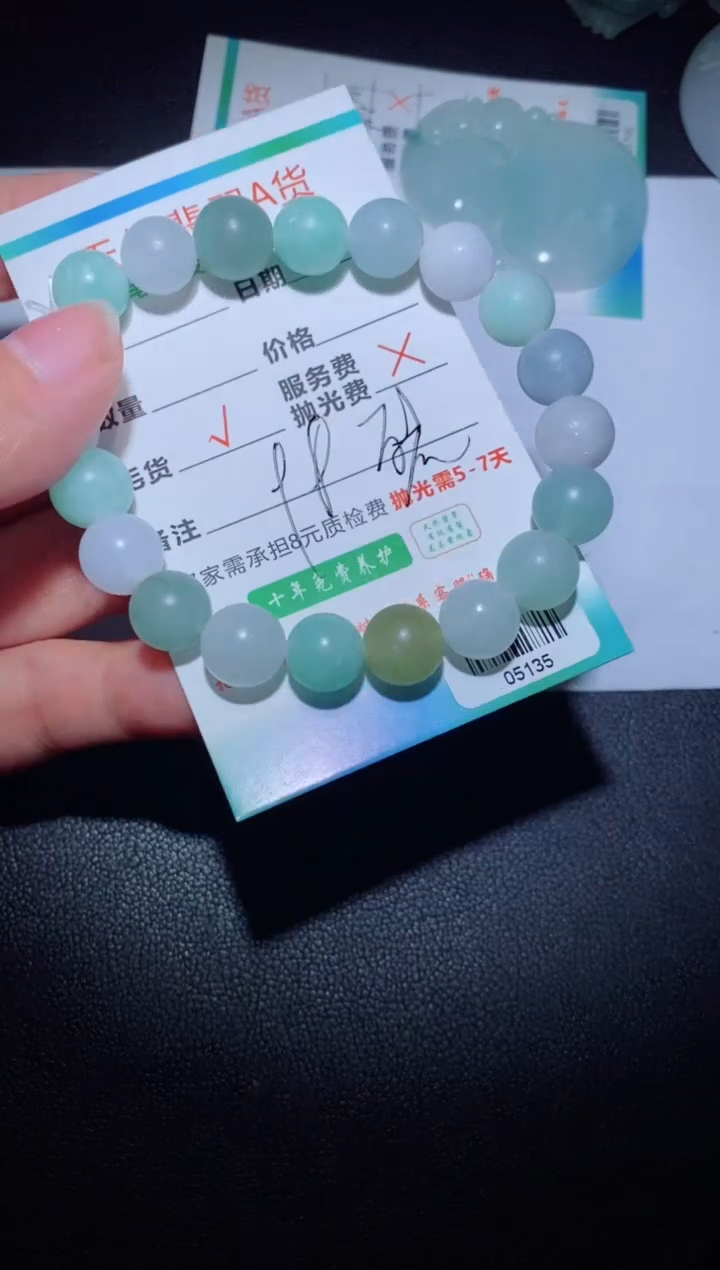 【闪购商品】定制翡翠定制毛货未镶嵌定制毛货05135