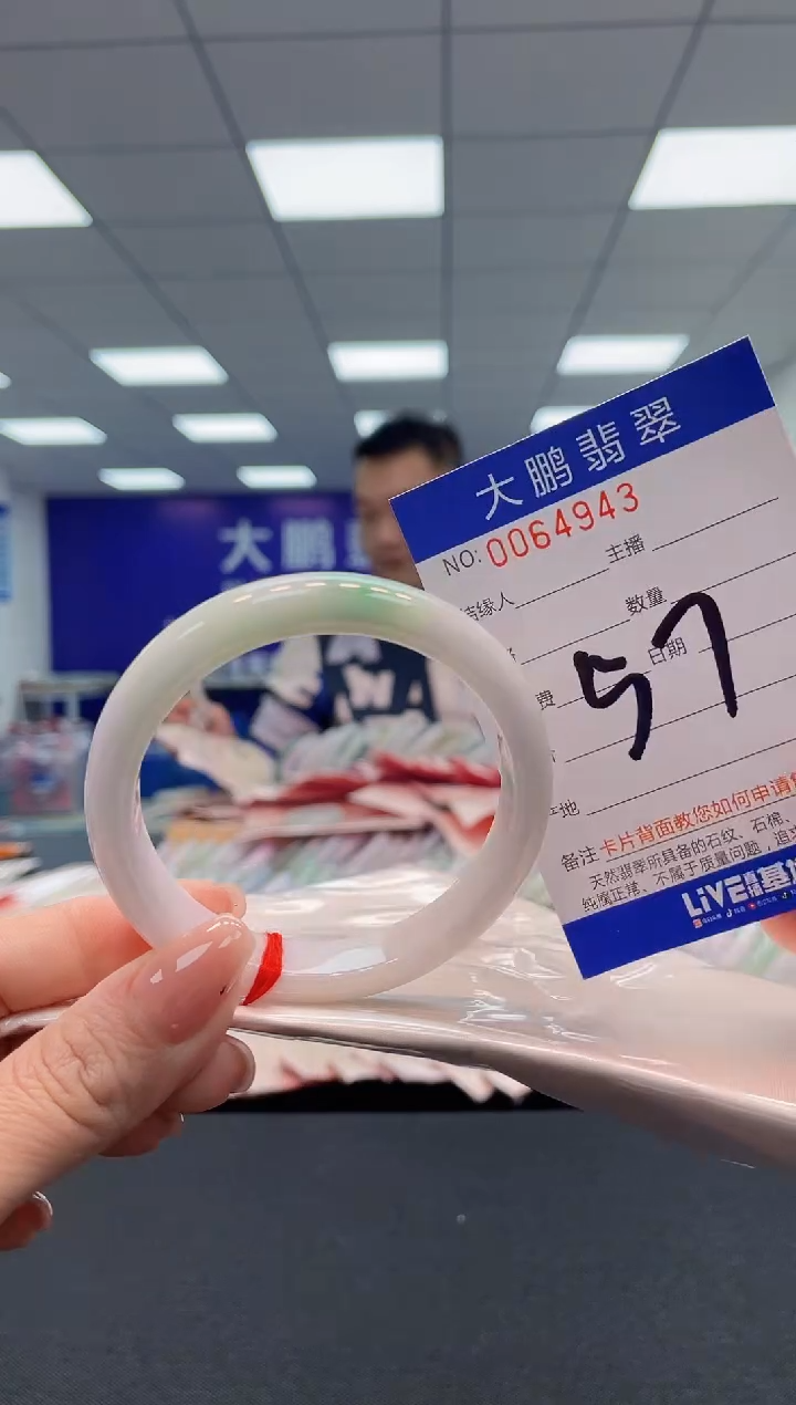 【闪购商品】翡翠手镯未镶嵌AAAAAAAAAA