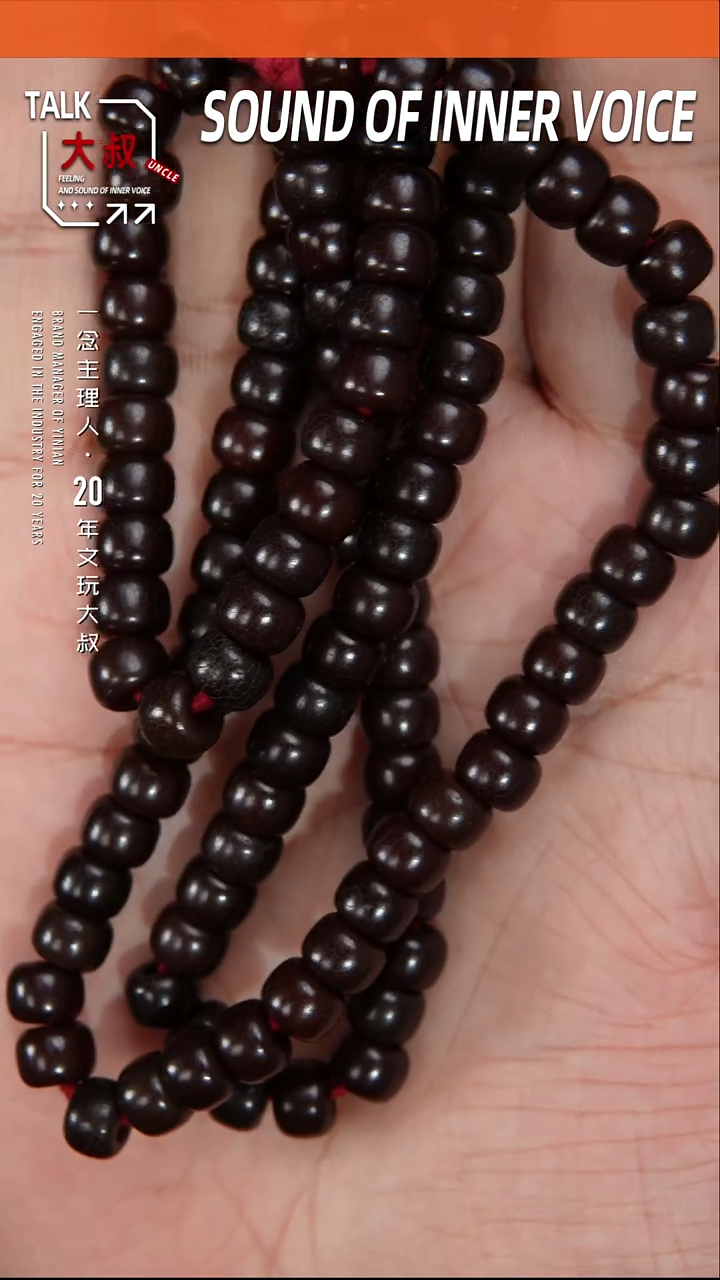 手串菩提根/象牙果手串 108