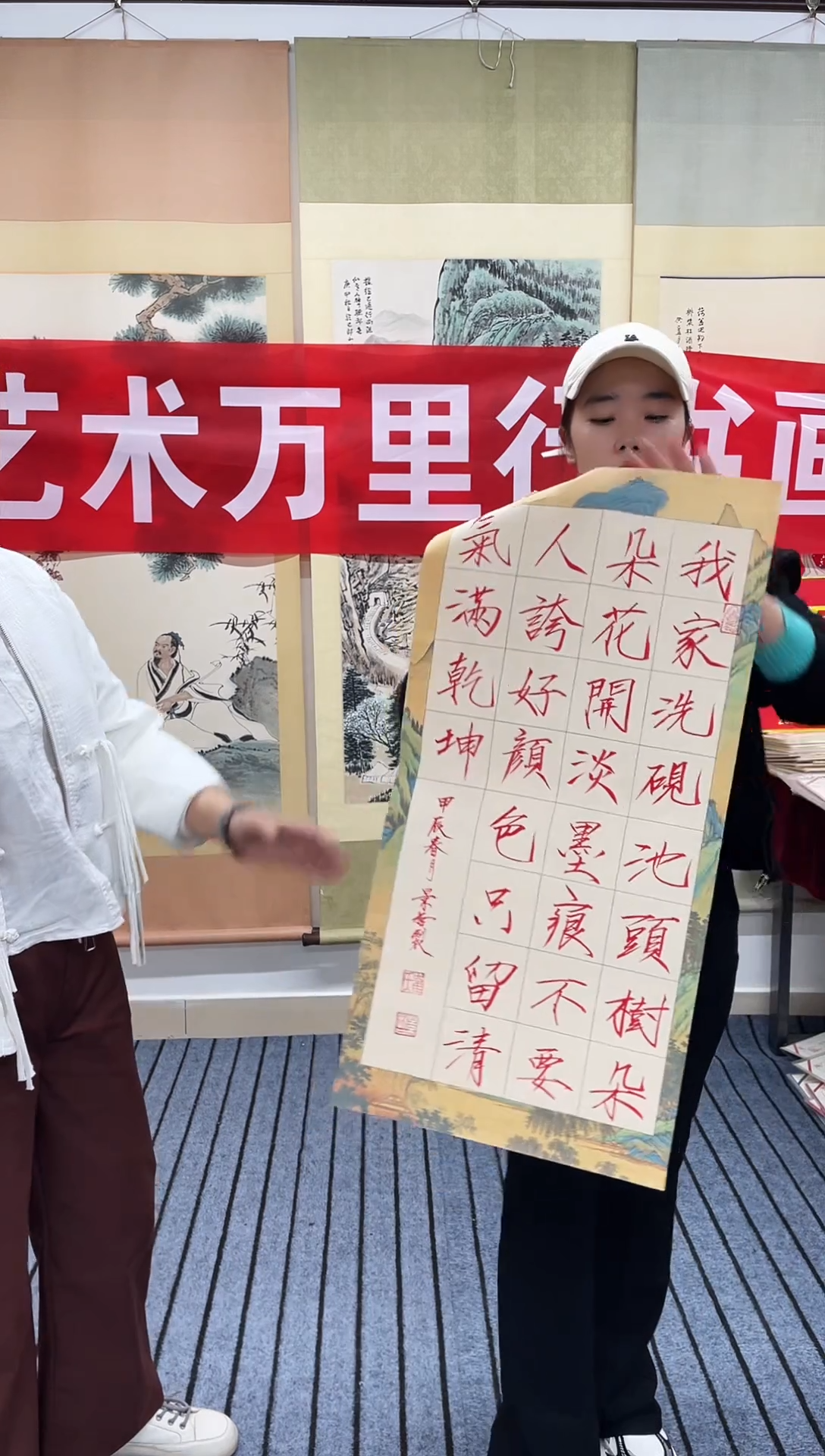 国画精品四尺开四