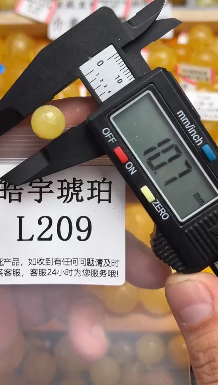 未镶嵌琥珀裸石蜜蜡珠子带瑕疵