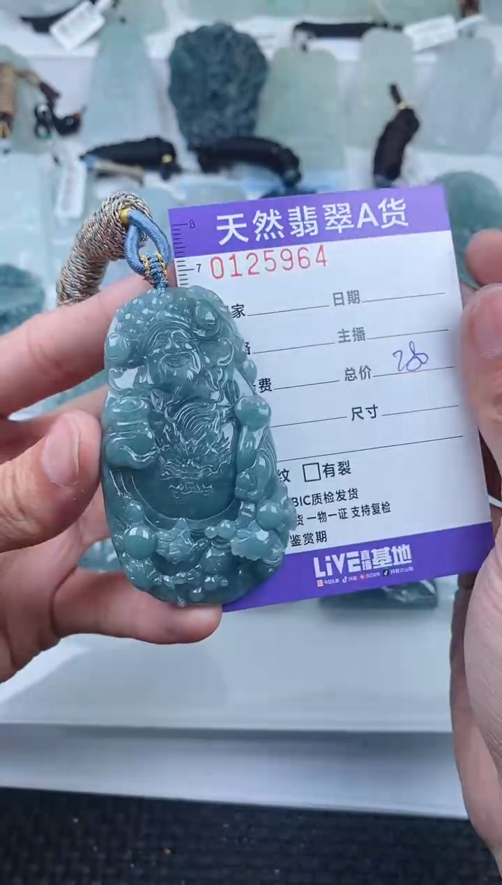 【闪购商品】翡翠颈饰未镶嵌         964