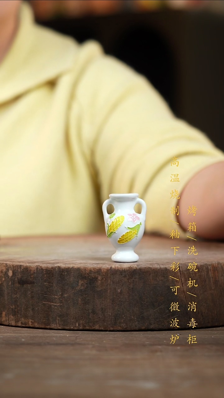 瓷片景德镇高温釉下彩（食品级）