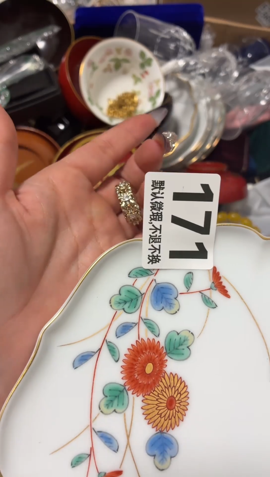 瓷片小**姐好漂亮的东西【】【】【】