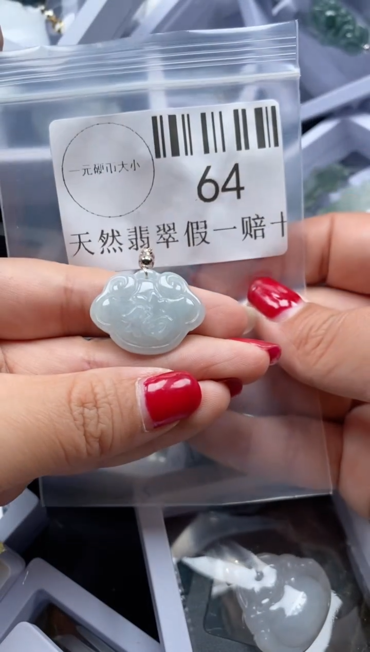 【闪购商品】翡翠吊坠(不含链)未镶嵌64