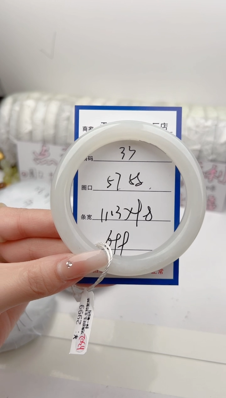 未镶嵌手镯和田玉33