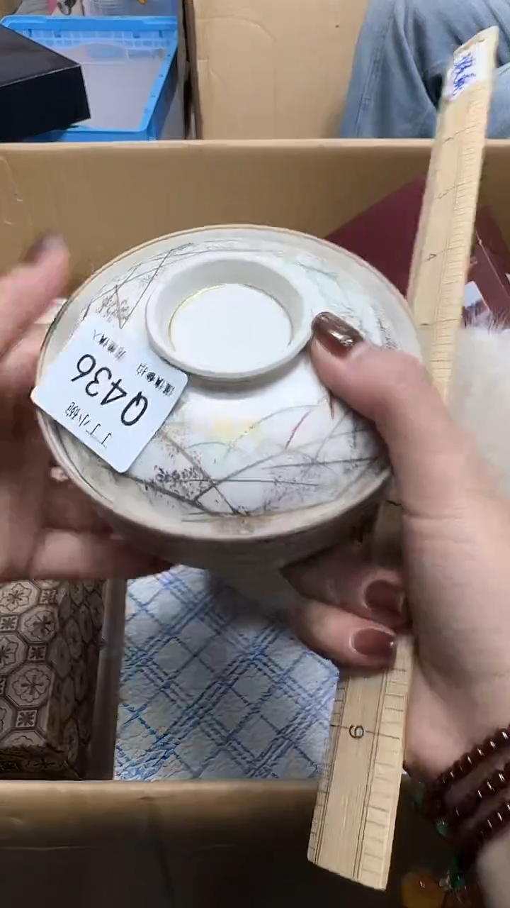 瓷片尘*436         瑕疵