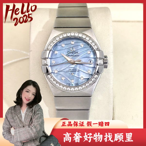 欧米茄/95新/自动机械/表径27/S321241201003