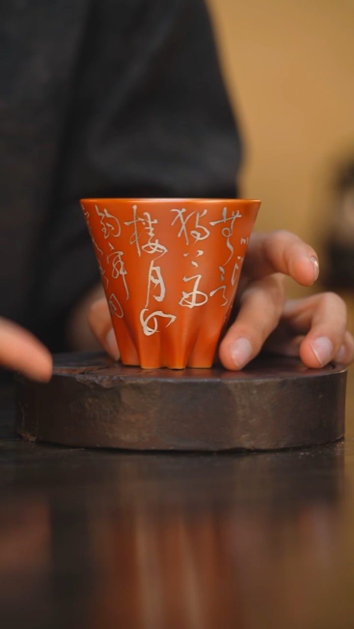 23柴房陶瓷柴烧主人杯