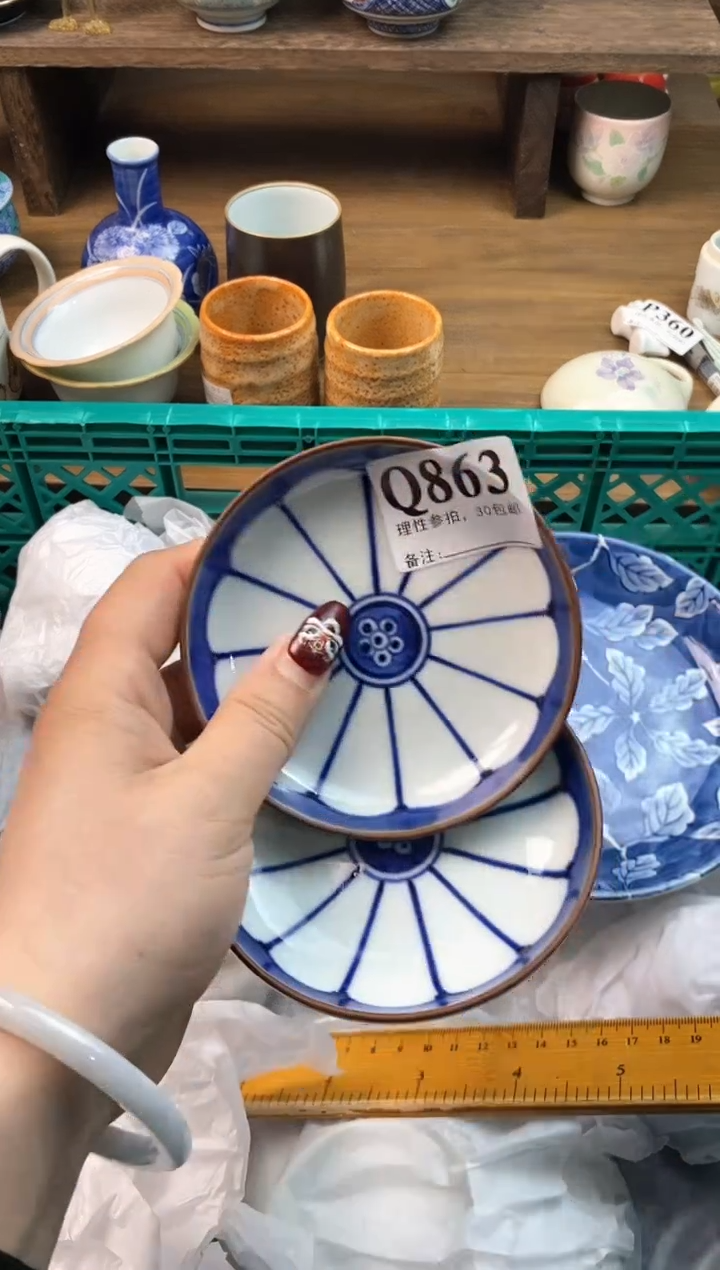 【闪购商品】瓷片[○･｀Д´･ ○]