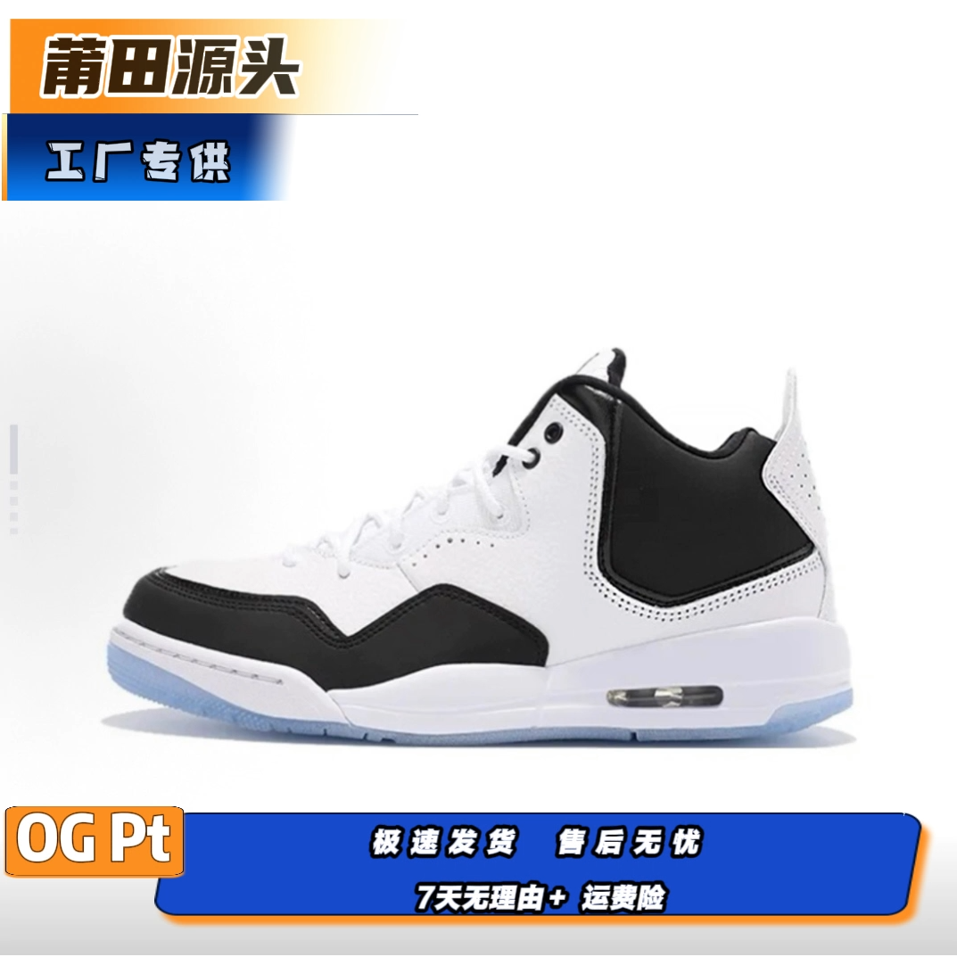 23莆田潮流百搭男子高帮缓震