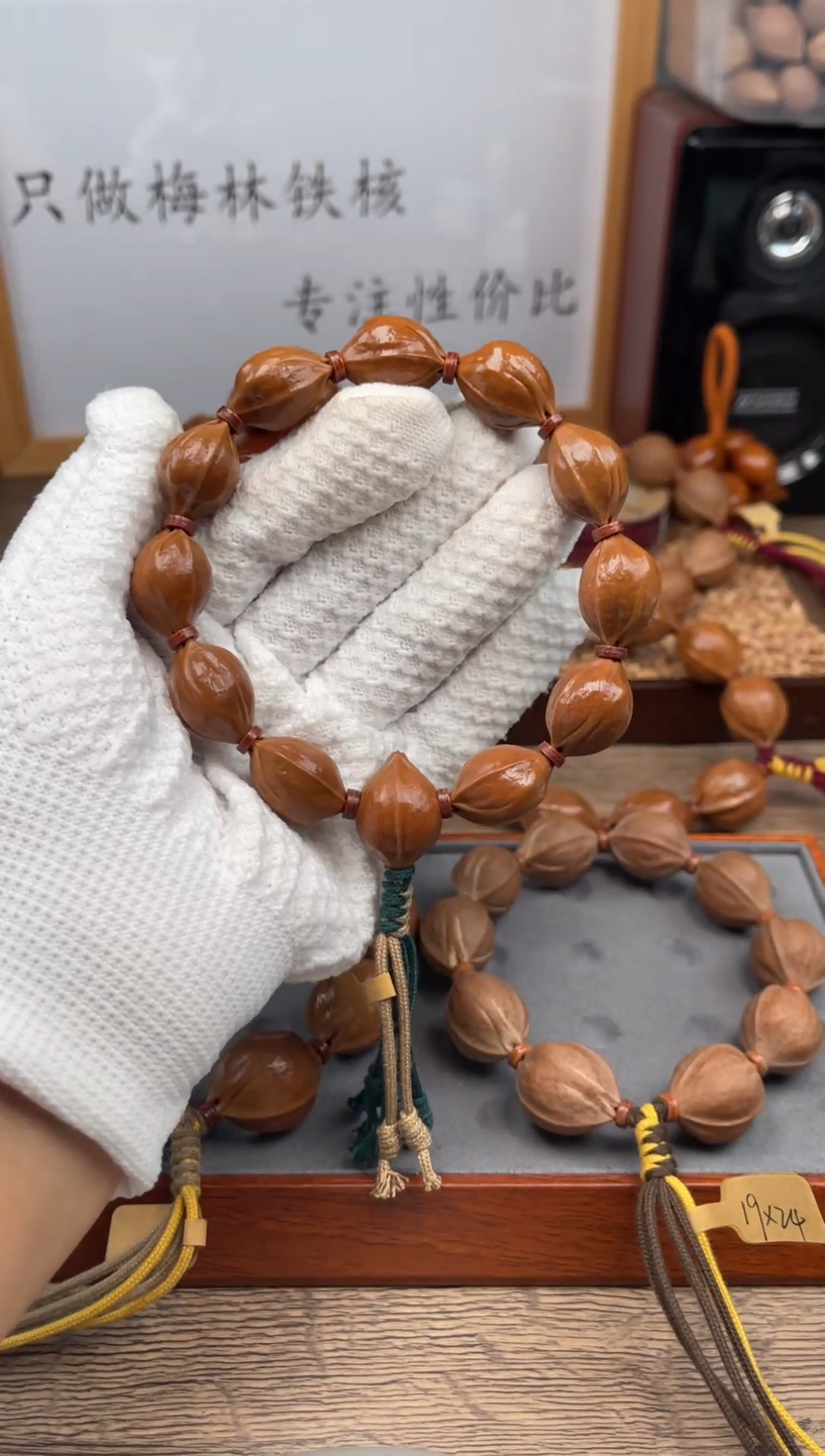 手串/手链橄榄核15*22尺寸梅林铁核橄榄核手串