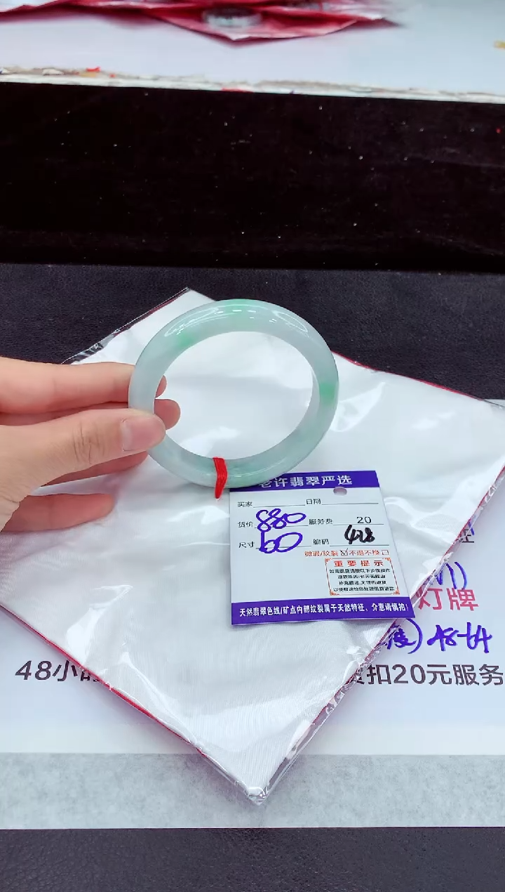 未镶嵌手镯翡翠1