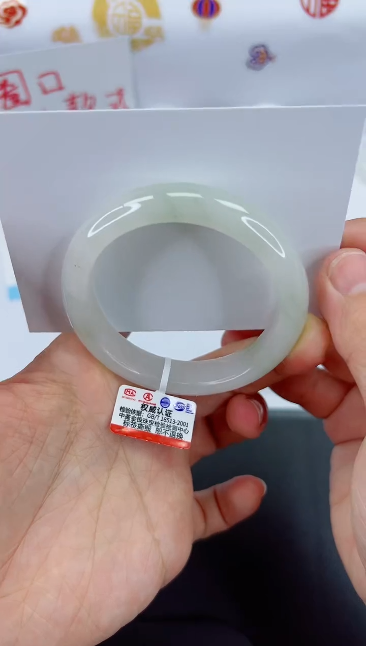 【闪购商品】石英质玉手镯未镶嵌615-53.9