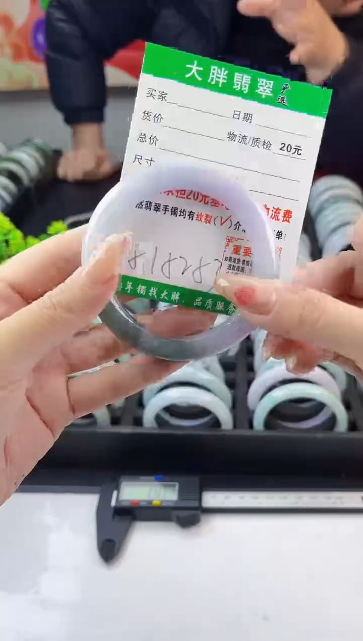 【闪购商品】翡翠未镶嵌手镯翡翠1