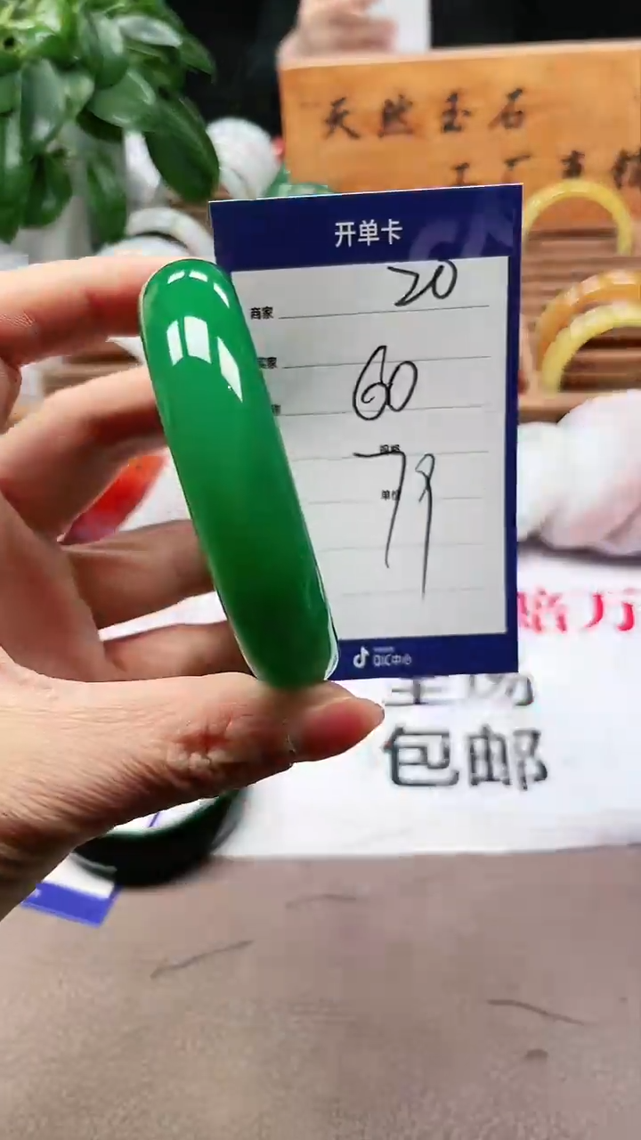 【闪购商品】玛瑙/玉髓手镯未镶嵌a20 60多样性发货