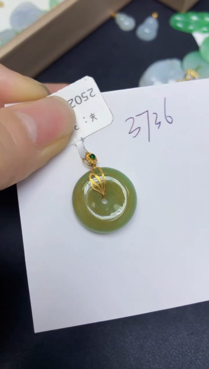 【闪购商品】翡翠挂件18K金镶嵌 天然翡翠A货