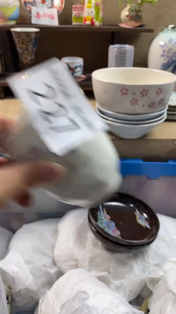 其他陶浮*227满20包邮，感谢支持。