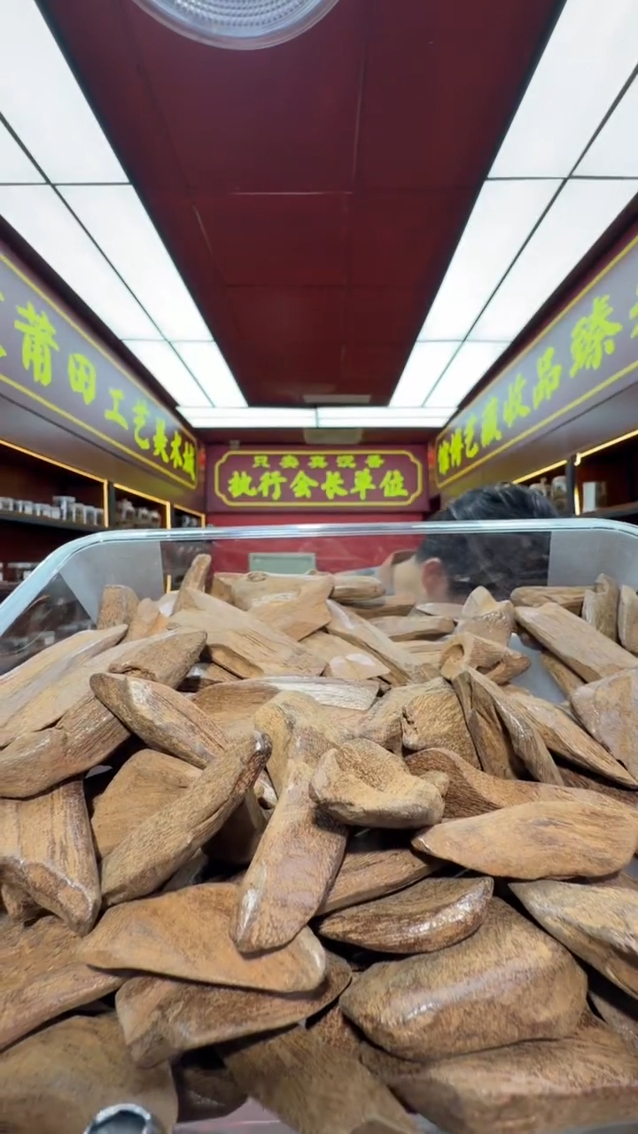 沉香吊坠多样性发一