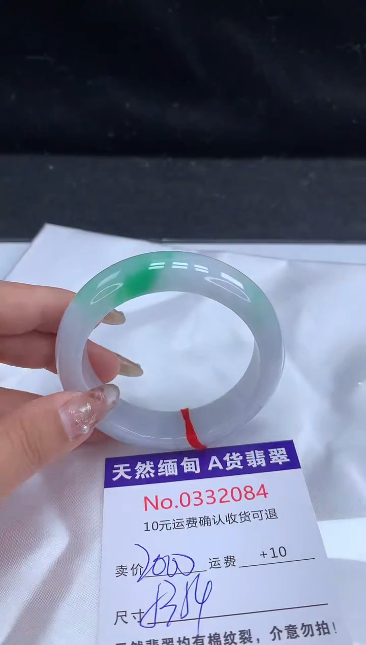 【闪购商品】翡翠手镯未镶嵌天然缅甸A货翡翠