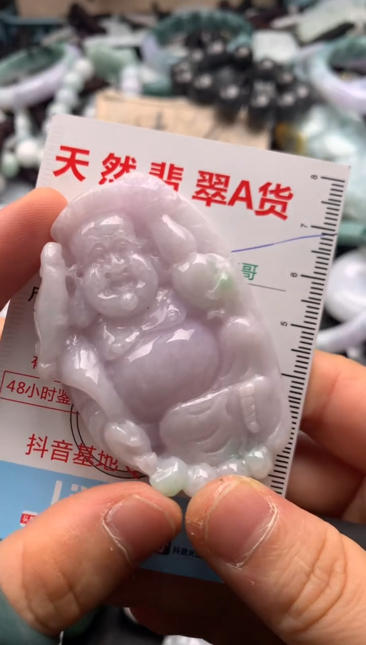 【闪购商品】翡翠吊坠(不含链)未镶嵌1