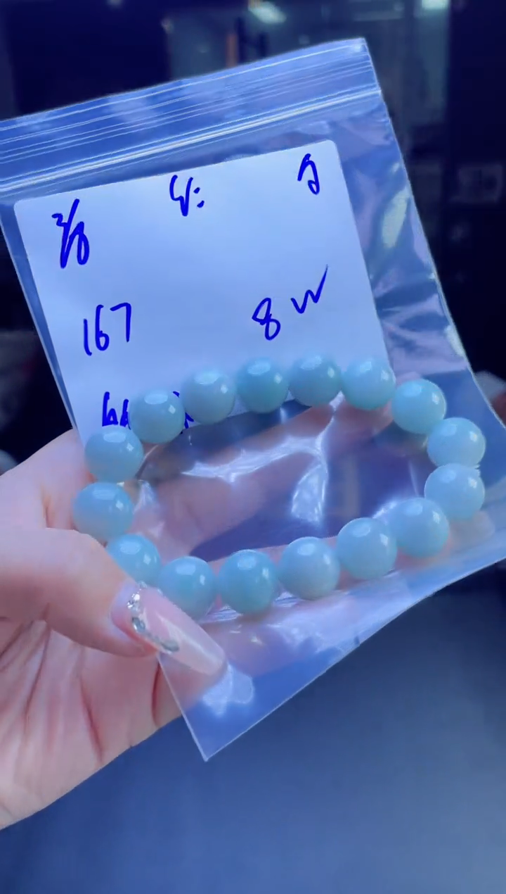 【闪购商品】定制翡翠未镶嵌多样性翡翠珠串 拍一发一