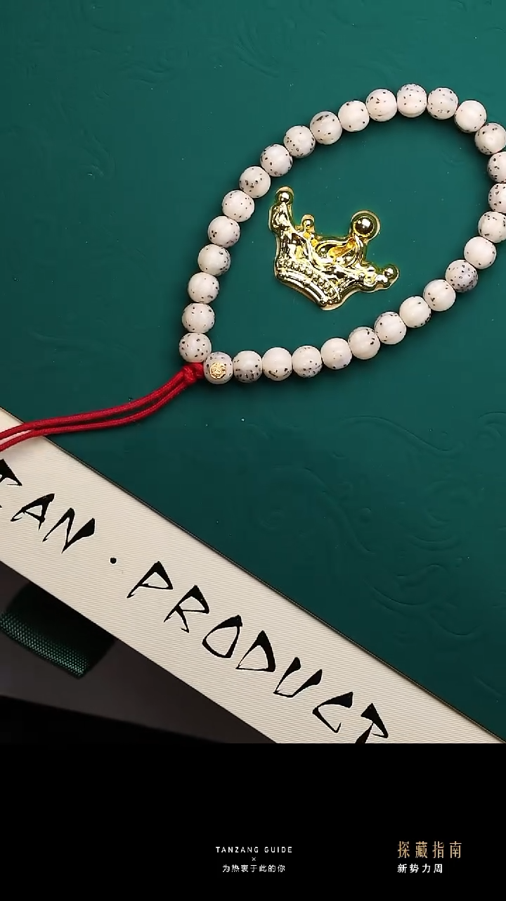 吊坠星月菩提佳冕星月单金瓜珠8mm